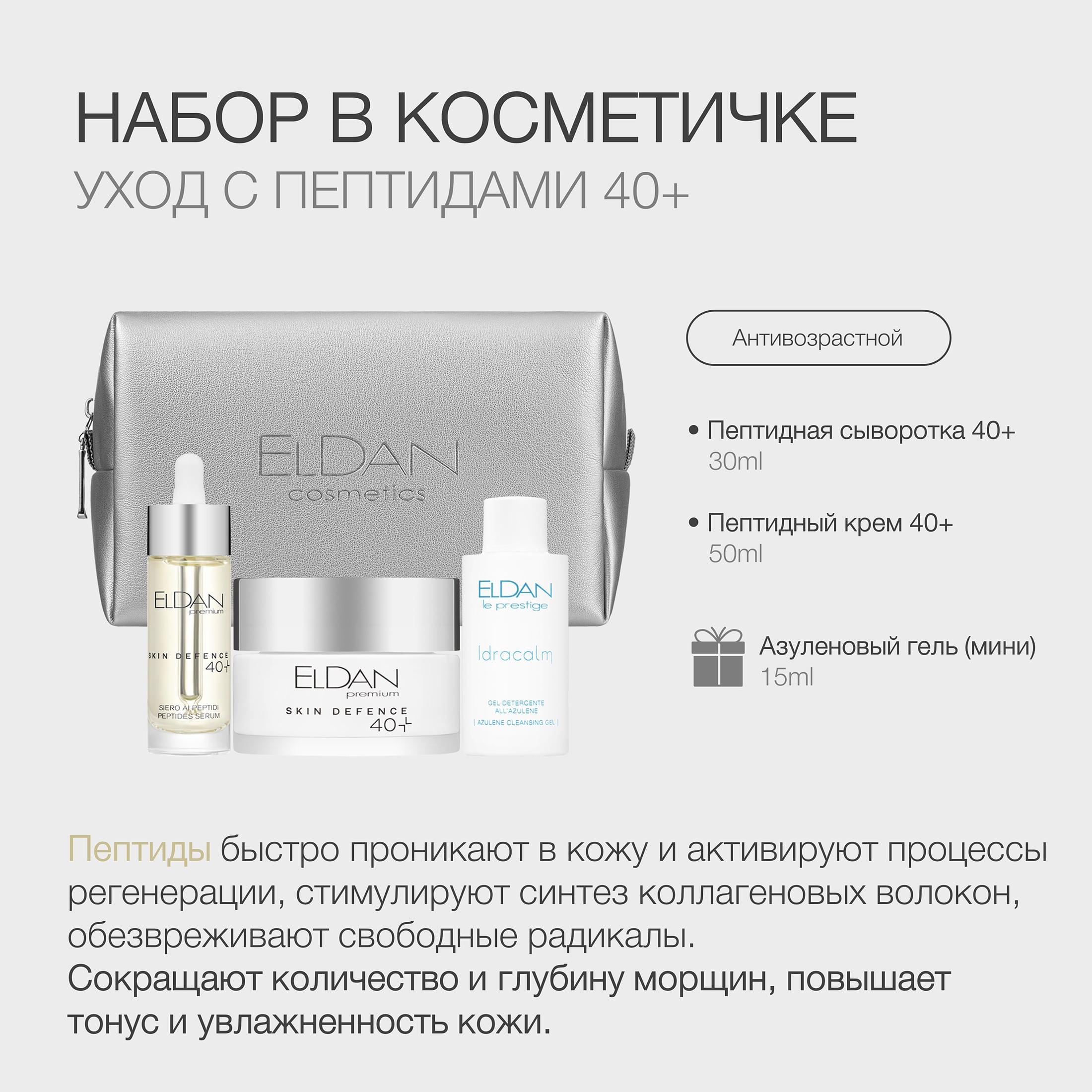 Пост косметички 6.jpg Пост косметички 6.jpg